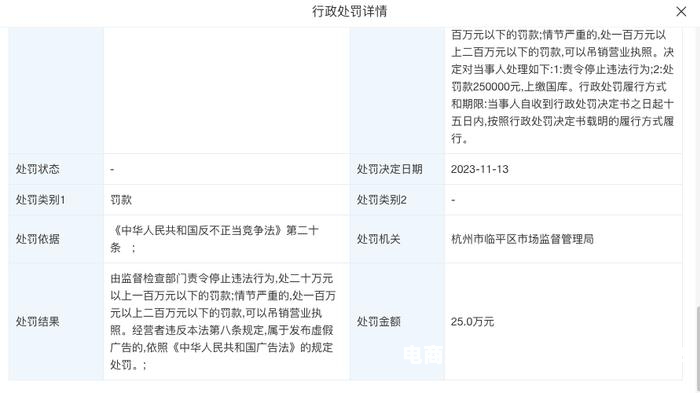 查到虚假交易怎么办呢-第2张图片