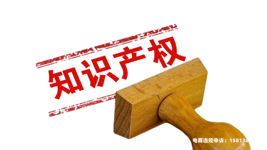 外观新型专利侵权案例-第1张图片