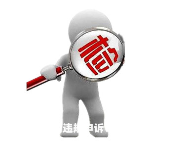 天猫店铺被抽检菌落不合规-第1张图片