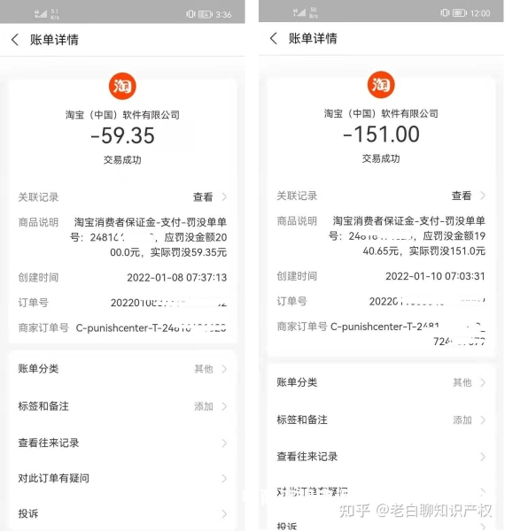 天猫会被连续抽检吗知乎-第2张图片