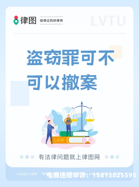 侵权盗图原图丢了咋办啊-第1张图片