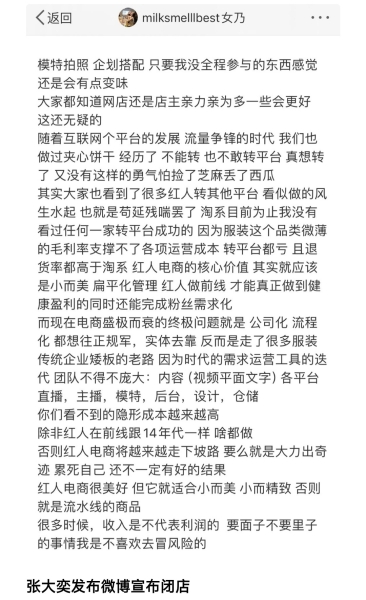 淘宝新店信息层面售假怎么办-第2张图片