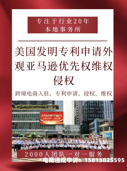 侵权新型外观专利有哪些-第1张图片