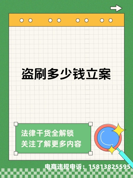 什么才叫侵权盗图行为-第1张图片