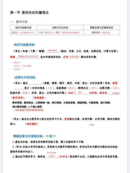盗图侵权民事案例分析报告-第2张图片