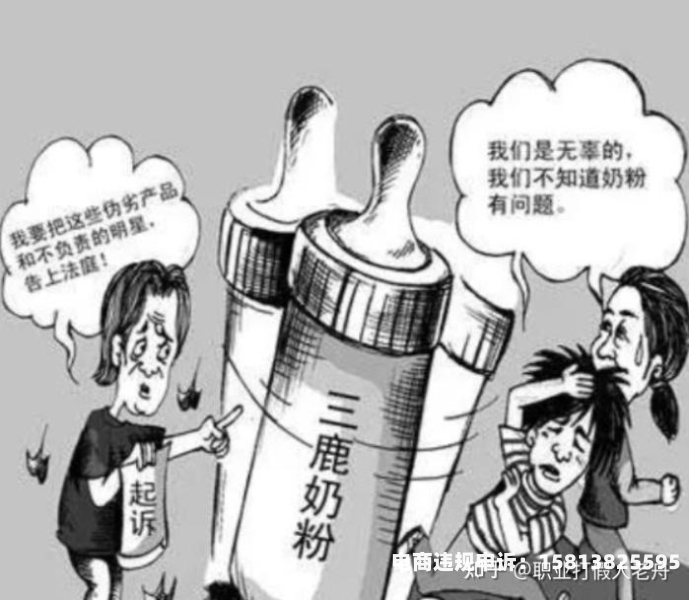 商标被淘宝店滥用怎么办-第2张图片