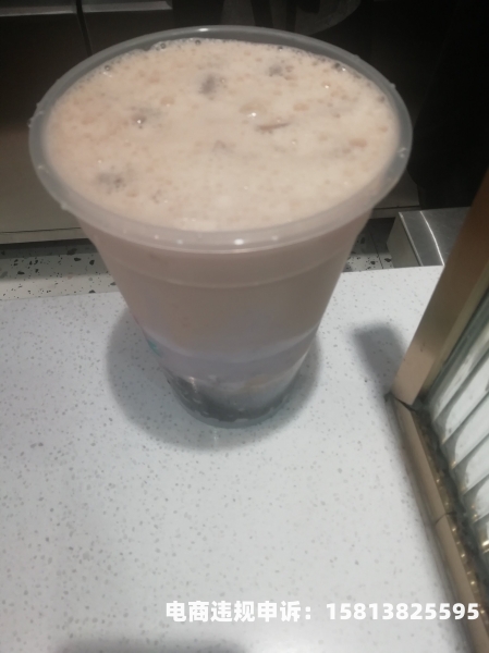 奶茶三兄弟商标滥用怎么办-第1张图片