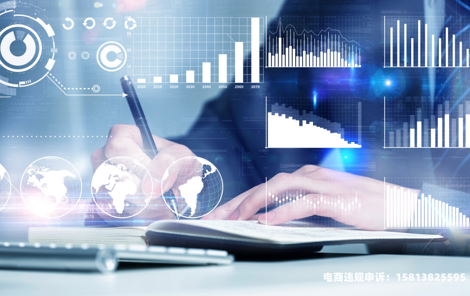 滨江外观专利侵权案件-第1张图片