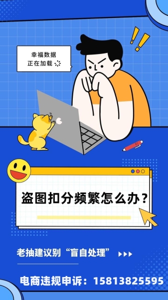 淘宝怎么盗图避免侵权呢-第1张图片