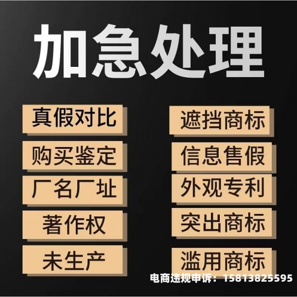 淘宝信息层面售假起诉有用吗?-第1张图片