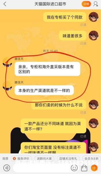 天猫国际抽检假货怎么办-第2张图片
