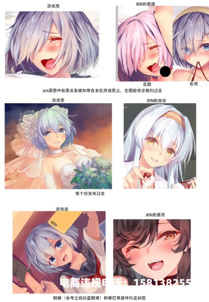 画师被侵权盗图人怎么处理-第1张图片