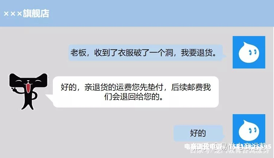 淘宝规避信息层面售假怎么办-第1张图片