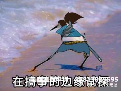 盗图描图算侵权吗知乎-第2张图片