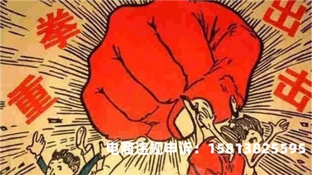虚假交易快照怎么处理-第1张图片