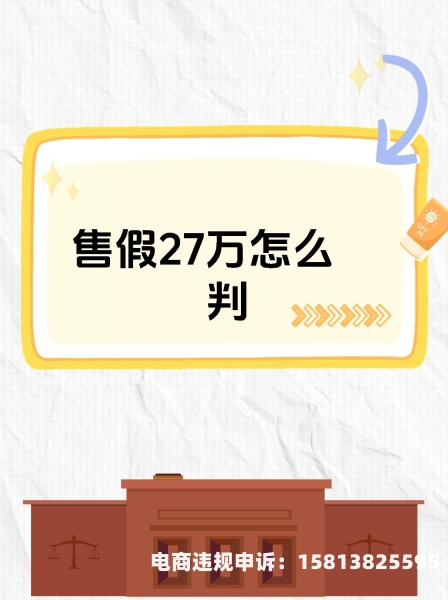 信息层面判断售假 品牌的依据-第2张图片
