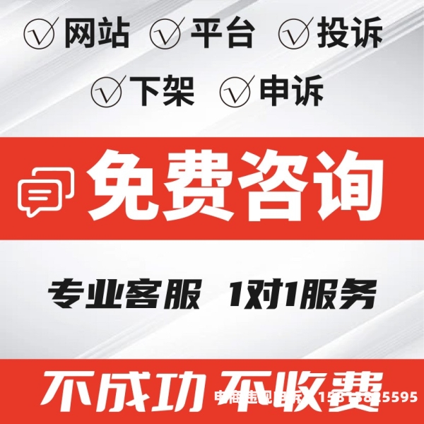 淘宝信息层面售假多久查一次-第1张图片