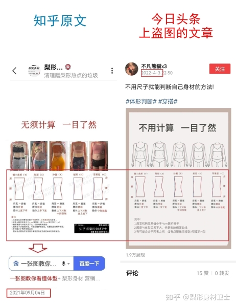 淘宝盗图算侵权吗知乎-第2张图片