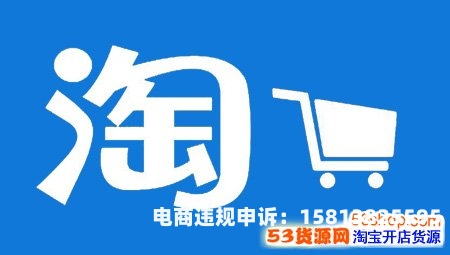 虚假交易 不下架的原因-第2张图片