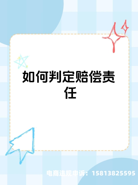 盗图侵权怎么起诉对方赔偿-第1张图片