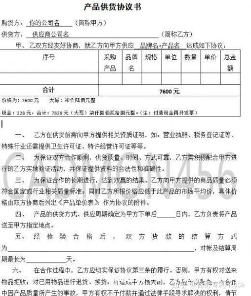怎样定义未滥用商标的行为-第1张图片