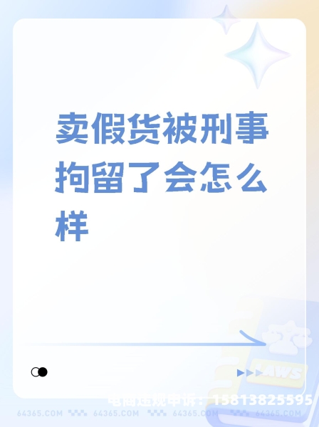 滥用商标权投诉-第2张图片