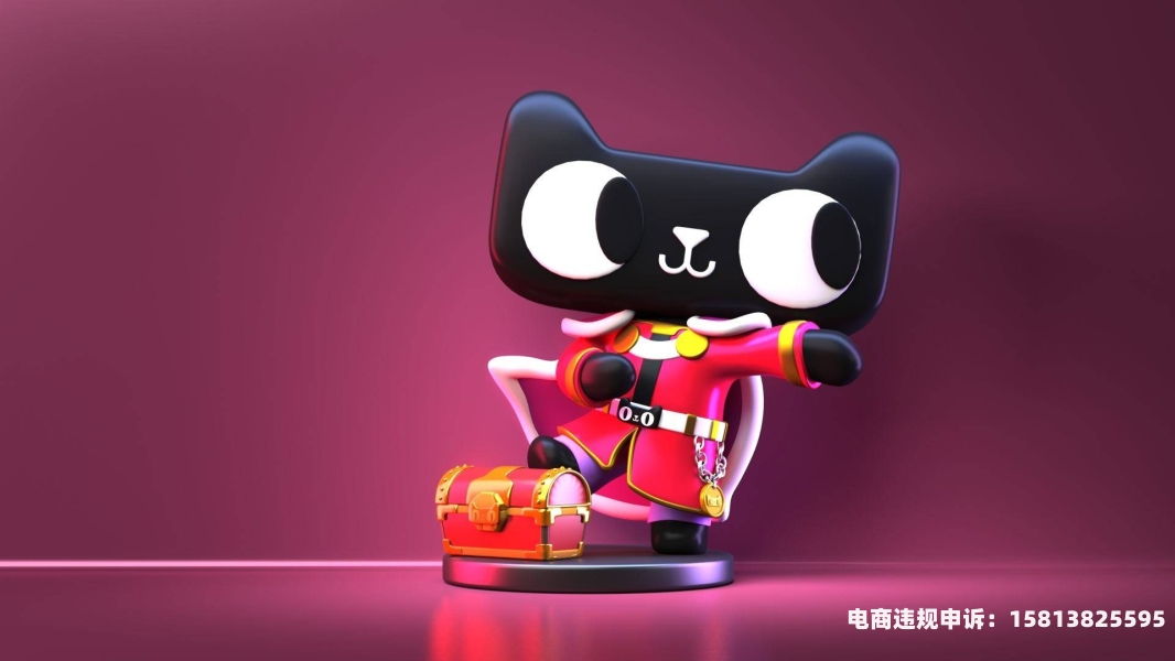 淘宝滥用商标快速解决-第1张图片