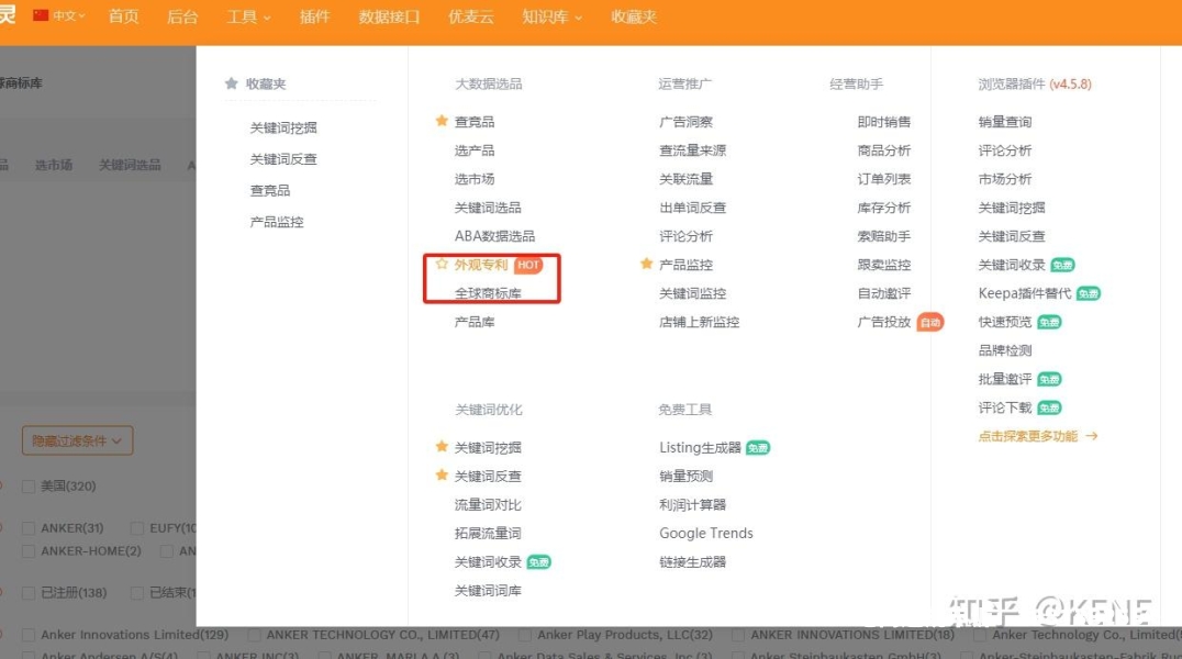 亚马逊商标侵权是什么意思-第1张图片