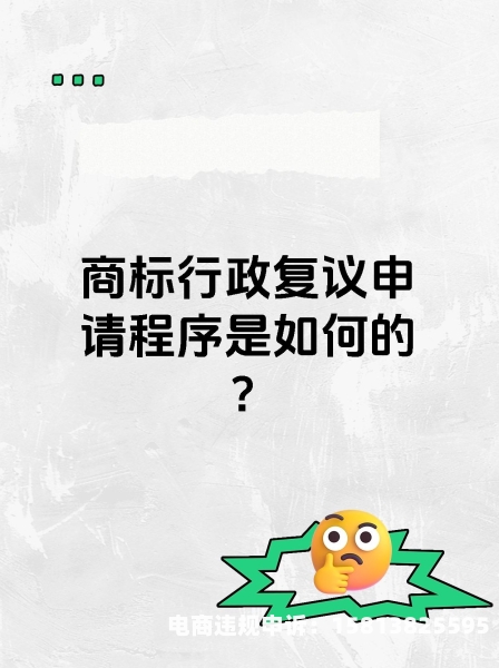 滥用商标处罚标准最新规定-第1张图片