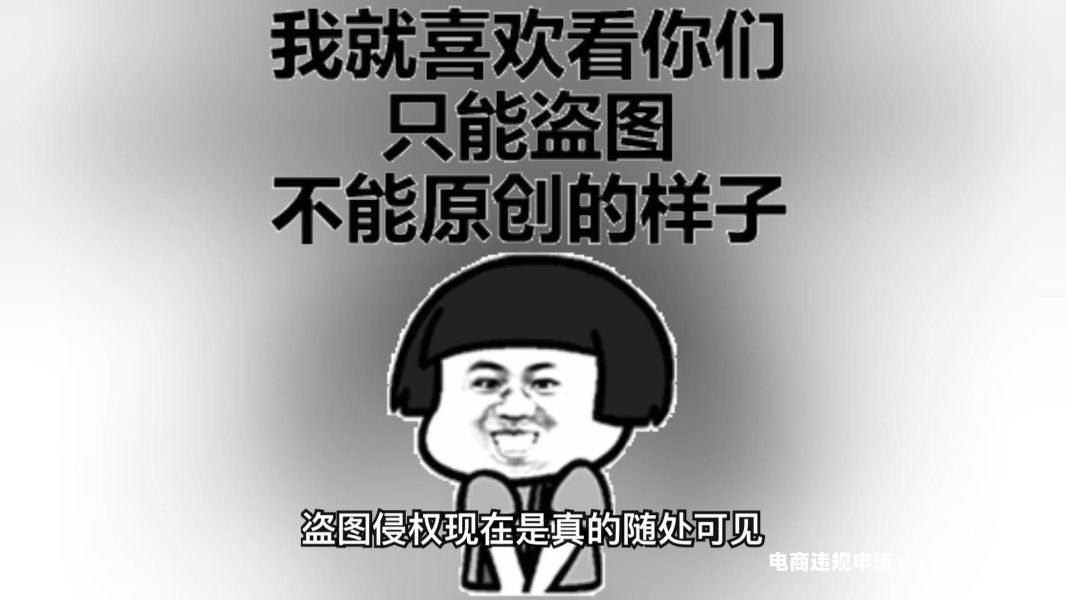 什么行为构成盗图侵权行为-第1张图片