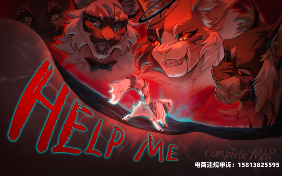 猫武士插图-第1张图片