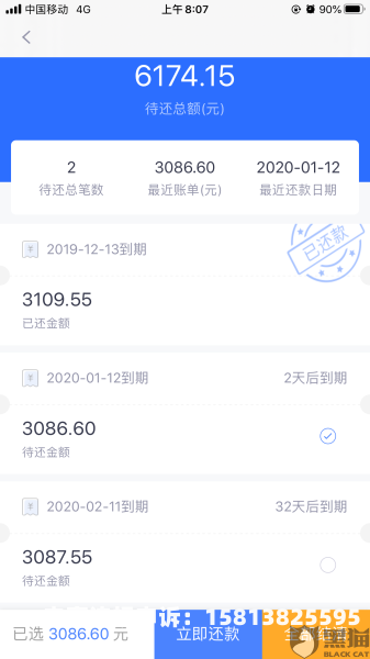 买家申请虚假交易怎么处理-第2张图片