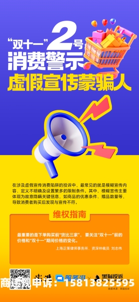 2021虚假交易-第2张图片