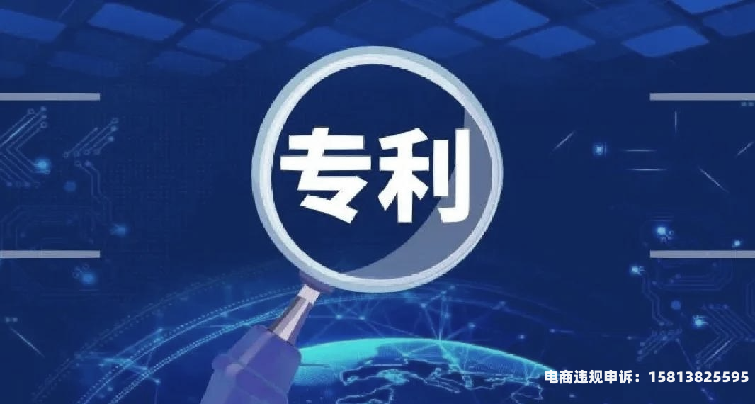 大牌外观专利侵权案例-第1张图片