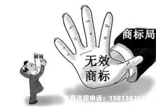 出售滥用商标违法吗判几年-第2张图片