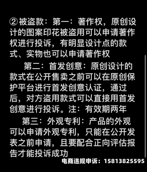 盗图侵权追诉期多久结案-第1张图片