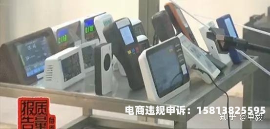 天猫抽检规范细则-第1张图片