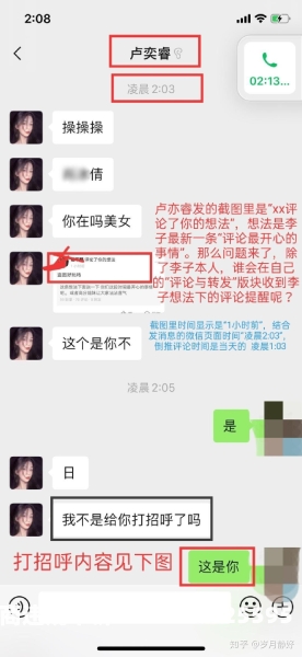 好评盗图算侵权吗知乎-第1张图片