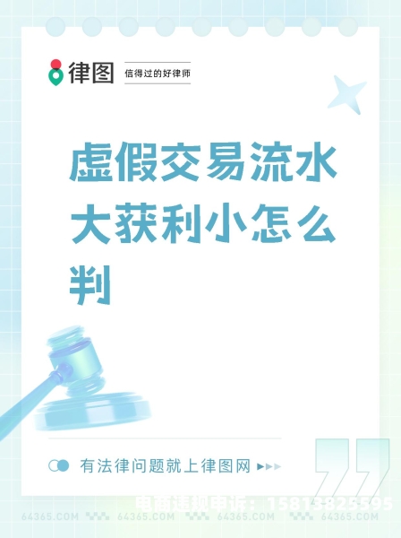 信息层面判断售假 影响因素-第1张图片
