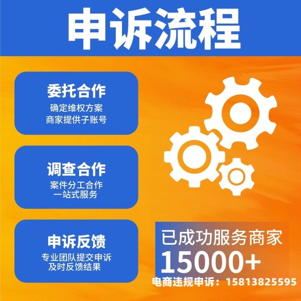 信息层面售假怎么处理-第1张图片