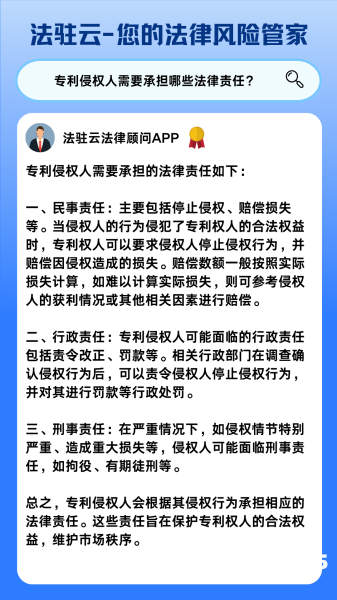 外观专利侵权败诉怎么处理-第2张图片
