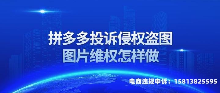 侵权盗图新规定最新版-第1张图片