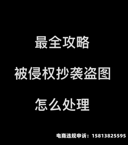 侵权盗图新规定最新版-第2张图片