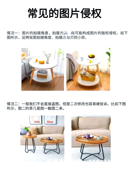 亚马逊新店铺商标滥用怎么办-第1张图片