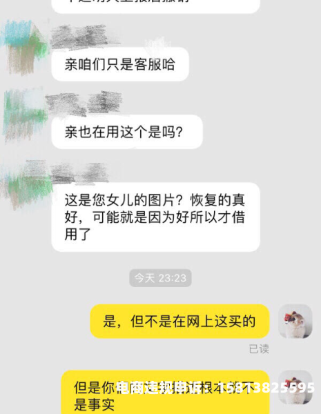 淘宝盗图怎么判定侵权行为-第1张图片