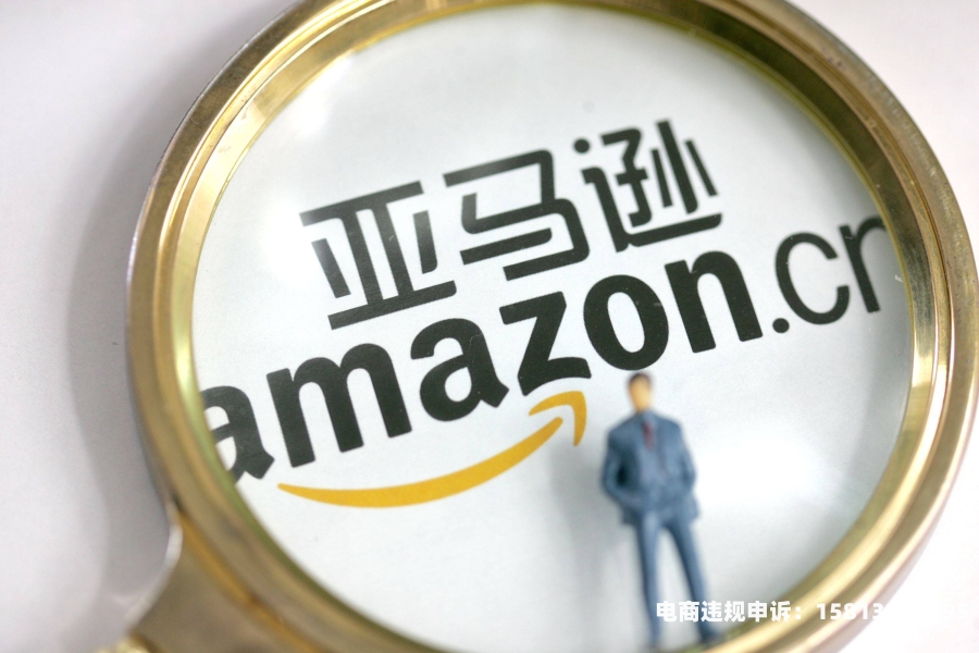 亚马逊商标可能遭到滥用吗-第1张图片