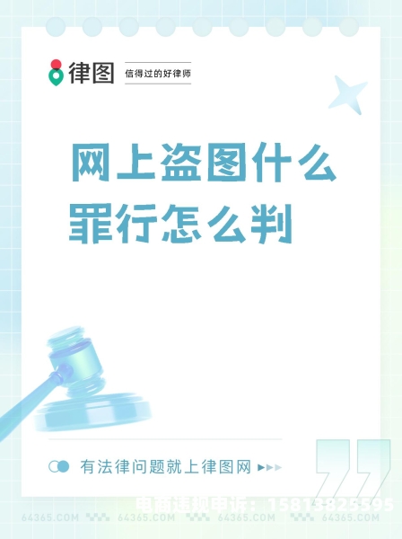 盗图侵权撤诉案例视频大全-第2张图片