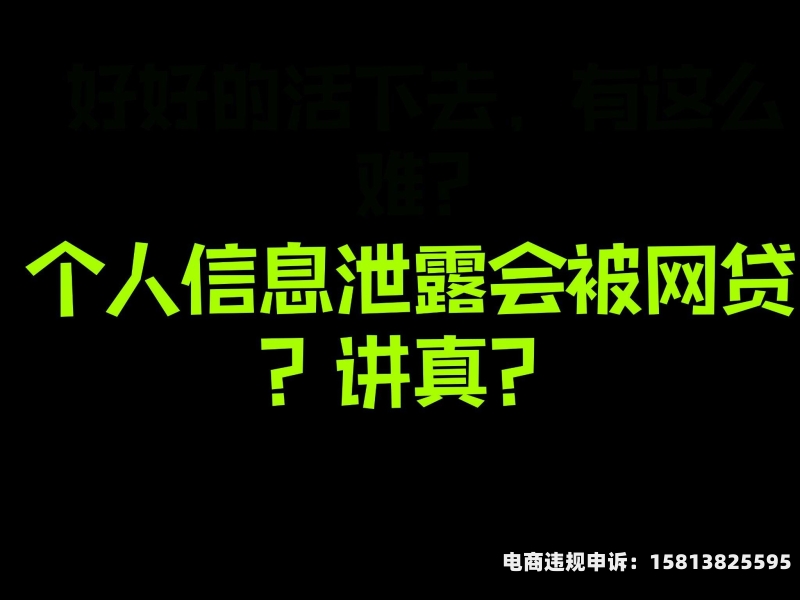 怎样规避信息层面售假行为-第2张图片