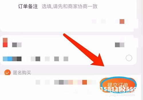 淘宝提示虚假交易自检自查订单多久后不能操作-第1张图片