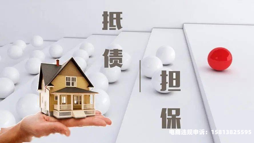 让与担保虚假意思表示-第1张图片
